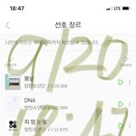 [<b>방탄소년단</b>] 아 또 무슨 사고를 친건데