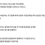 [<b>프듀X</b>] 월급 660만원 직장.....