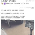 [프듀X] 구혜선의 미래를 <b>예견</b>한 네티즌