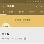 [EXO] 오 첸튜브 <b>배사</b> 바꼈다