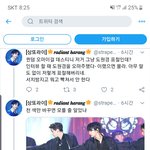 이 <b>빅스</b> 팬 ㅈㄴ어이없음