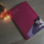 [꼭조언부탁] <b>전여</b>친 프사가 이건데 뭘까요