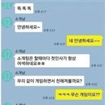 [프듀<b>X</b>] <b>소개팅</b> 조기퇴근  ㄷㄷ