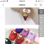 이 <b>에어</b><b>팟</b> <b>케이스</b> 어때?