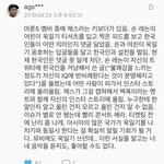 얘들아 <b>마룬</b>5 노래 듣지마라ㄹㅇ