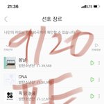 [방탄소년단] <b>재희</b>라는 애 진짜 좀 너무하네