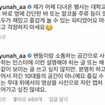 [댓글부탁해] 현아 <b>조현</b>병이냐