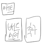 [댓글부탁해] 이겨 <b>설레</b>도 되는 부분?