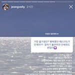 <b>유정</b> ㅈㄴ 행복해 보인다