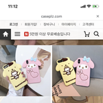 [드루와] 아이폰 케이스좀 골라줘ㅠㅠㅠ