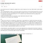 [NCT] 다른 애들 부모님은 아예 선생님 <b>전화</b>를 안 받았다는데