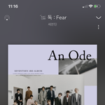 [세븐틴] 스냅슛 이제