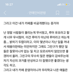 [NCT] 이 부분도 소름 돋네