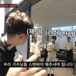 [NCT] <b>장성</b>.규님 웤으맨 보는데 갑자기 울애들나와서