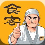 [프듀X] 요즘 애들은 모르는 <b>원작자</b>가 같은 작품들