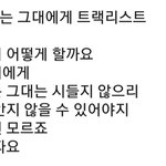 [EXO] 야 진짜 <b>곡제목</b> 다 도른거 아니냐