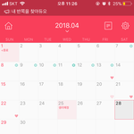 [19] 전남친하고<b>진도</b>
