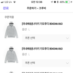 크<b>루비</b> 아는 얘드라 드러와조ㅠㅜ