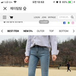 청바지 추반해주면 등급<b>오름</b>