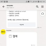 얘들아 이거 왜 이러는건지 아는사람ㅠㅜㅠㅜㅜ