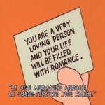 <b>남녀</b> 사이에 친구는 있다?없다?