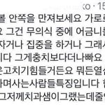 [댓글부탁해] 8년 친구사이 갱년기