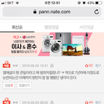 실망했다고하면 <b>고</b><b>나리</b>질하는 거 작작해