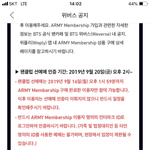 [방탄소년단] <b>선</b><b>예매</b>인증 흠...