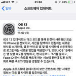 업뎃 오래걸리냐..?