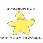 얘들아 <b>장거리</b>연애