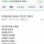 [드루와ㅈㅂ] 믿거조는 과학이다