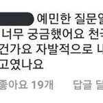 얘들아 이거 알바 구한 거 <b>확실</b>한건가?