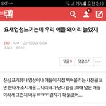 [EXO] ⬇️<b>요새</b>엄청느끼는데 우리 애들 여기서봐