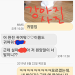 [사진ㅇ] <b>동성</b>친구가 나 좋아하는 거 같냐