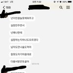 갑질1