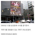 [댓글부탁해] 이상민 빛과 어둠 된 <b>사업</b>