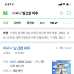 [드루와] 드라마<b>덕후</b>들아 너네 요즘 제일 기다리고있는 드라마뭐냐
