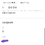 [방탄소년단] <b>선예매</b> ""