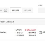 [조언부탁] 갤럭시 폴드 예약구매 성공???