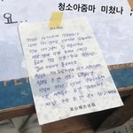 [댓글부탁해] 내친구 이건 좀 아니지않냐