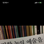 [드루와] +) <b>무용</b> 하지마 제발