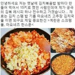 공방 사녹 <b>밤샘</b>해야될거같은데