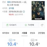 [모두드루와] 이승기 수지 드라마 <b>시청</b>률 ㅎㄷㄷ