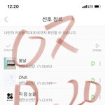 [방탄소년단] 아 맨날 긴장의 <b>연속</b>이네 우린