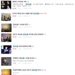 강다니엘에 붙은 강까 벌레 <b>수준</b>