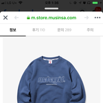 맨투맨 추반 해주면 등급<b>오름</b>