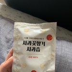 [댓글부탁해] <b>택배</b>기사님 이거 드리는거 어때??