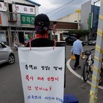 날벼락 맞았습니다