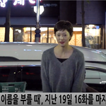 [댓글부탁해] 정경호X박성웅X이설X<b>이엘</b> 종방연 레드카펫