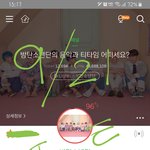 [방탄소년단] 이삐들 모여랏